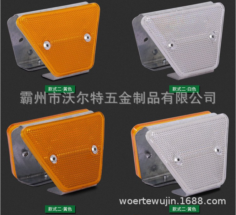 梯形輪廓標(biāo)圖片/梯形輪廓標(biāo)樣板圖 (4)