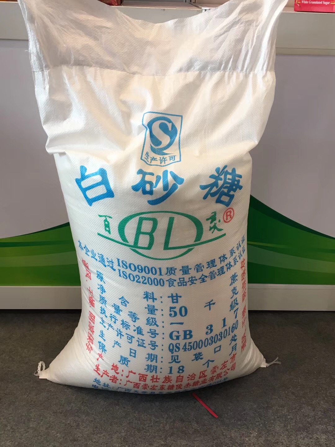 級(jí)白砂糖圖片/級(jí)白砂糖樣板圖 (1)