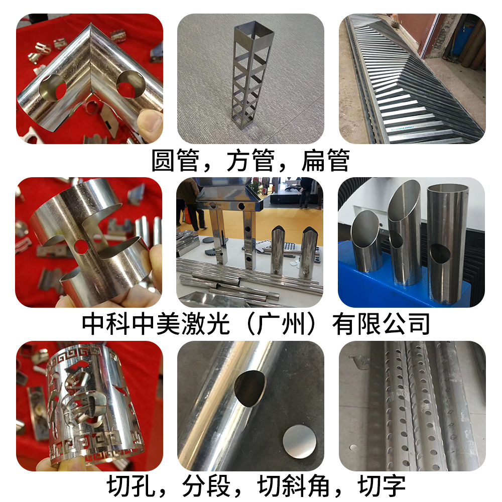 激光管板一體機(jī)圖片/激光管板一體機(jī)樣板圖 (2)