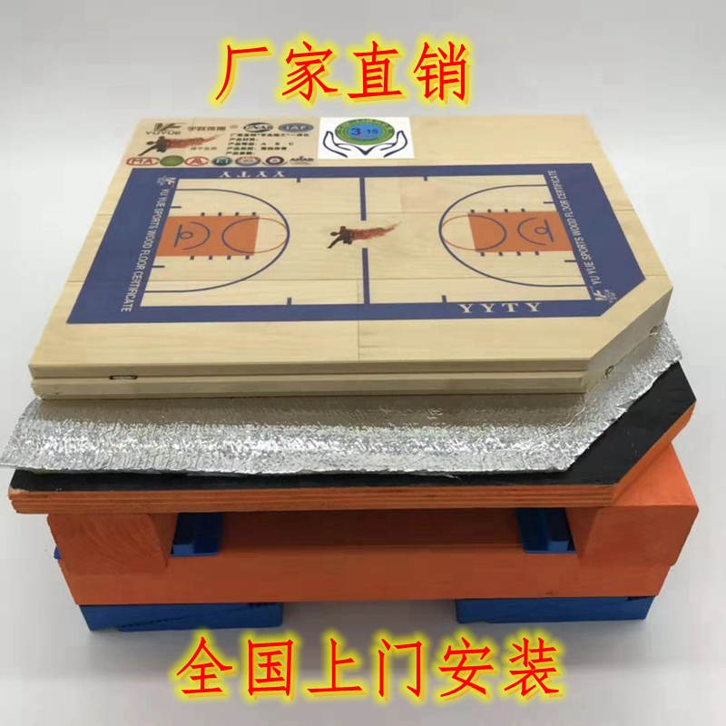 運動木地板圖片/運動木地板樣板圖 (2)