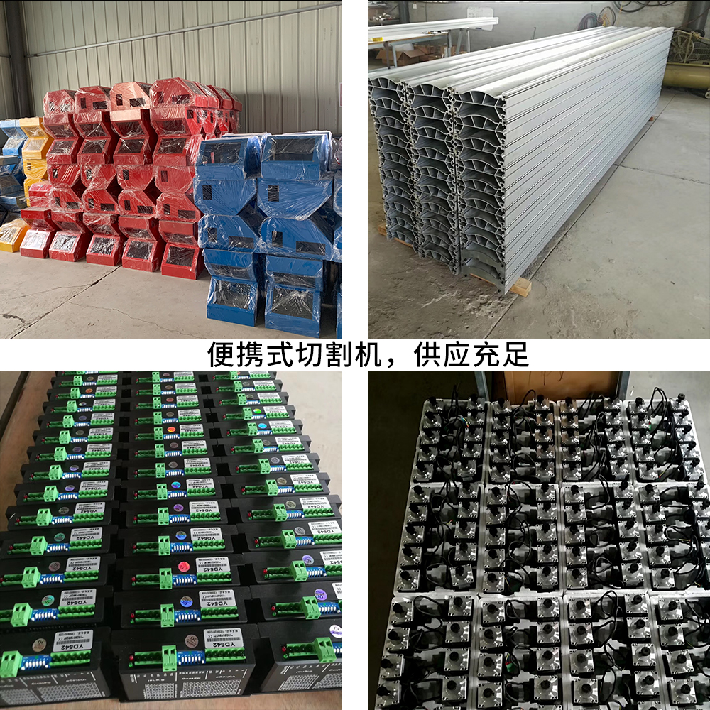 小型便攜式火焰金屬切割機圖片/小型便攜式火焰金屬切割機樣板圖 (3)