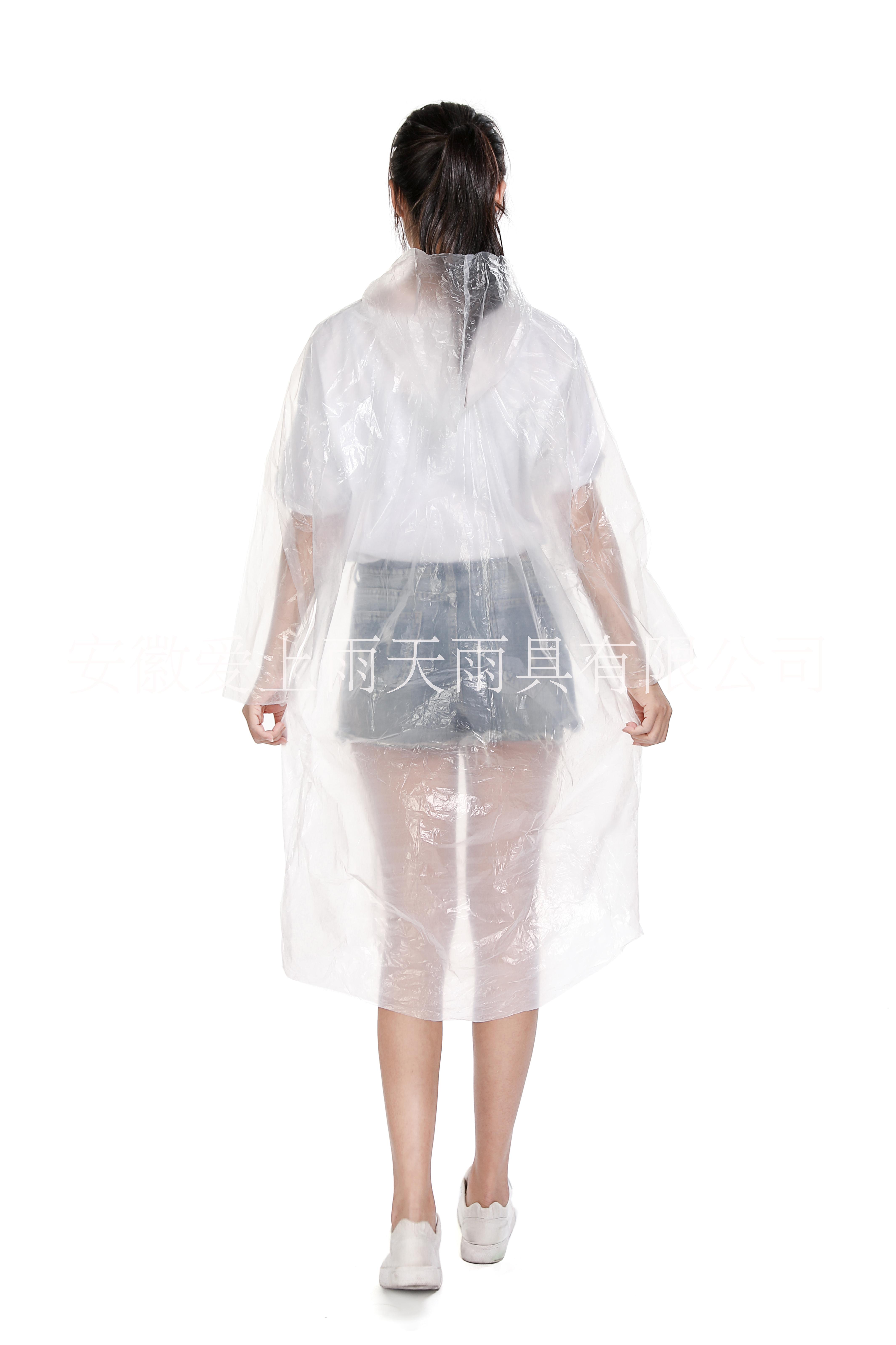 雨衣圖片/雨衣樣板圖 (2)