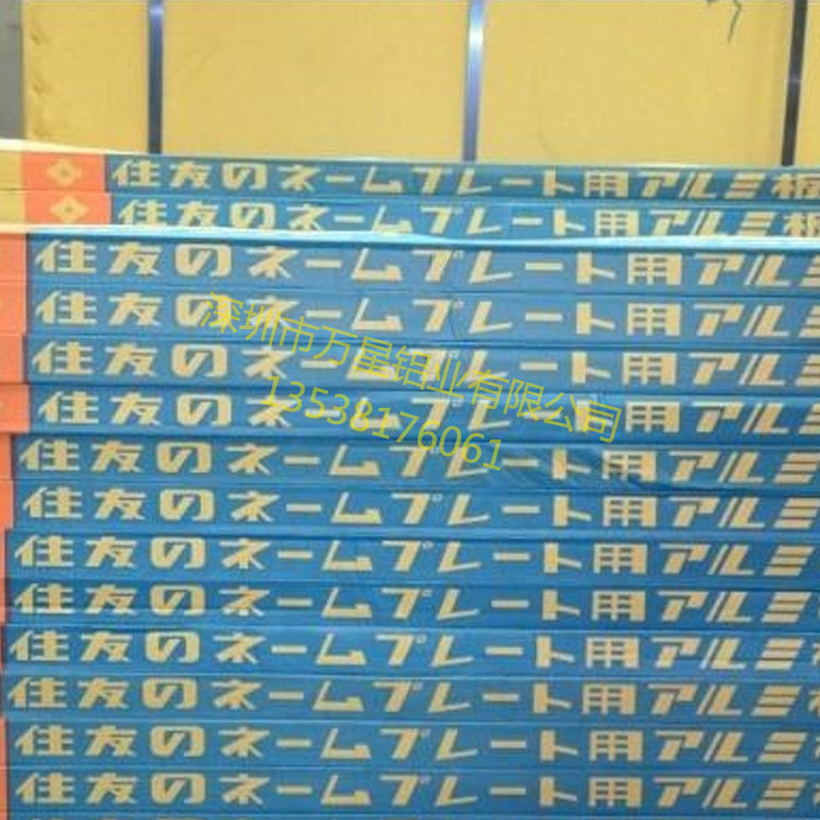 鏡面鋁板圖片/鏡面鋁板樣板圖 (3)