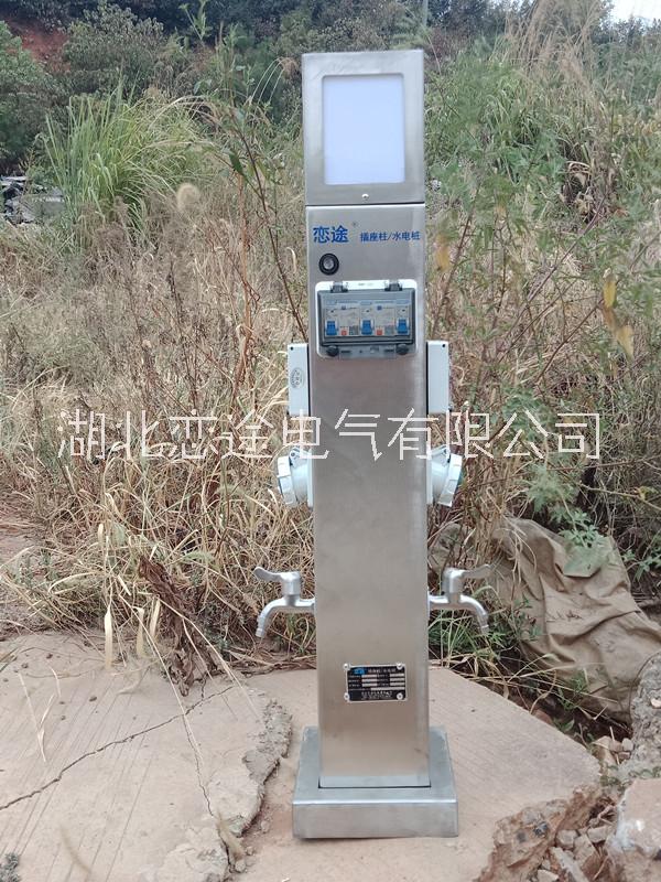 HW-23  戀途 智能水電樁圖片/HW-23  戀途 智能水電樁樣板圖 (1)