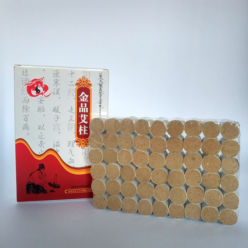 南陽藥益寶金品艾柱金品艾柱短艾條艾絨艾灸罐隨身灸用金品艾草條