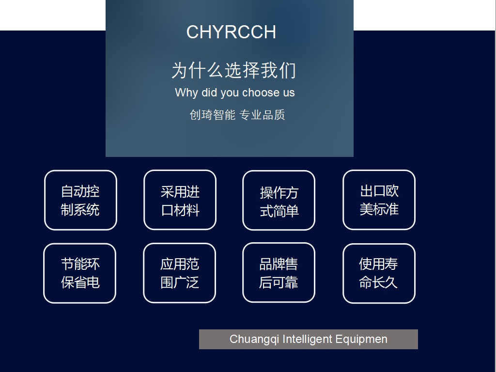 半自動(dòng)圓瓶貼標(biāo)機(jī)圖片/半自動(dòng)圓瓶貼標(biāo)機(jī)樣板圖 (2)