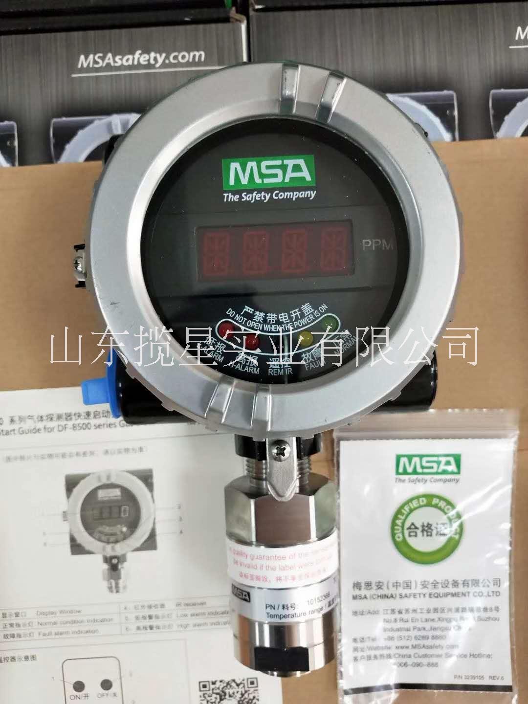 梅思安MSA DF8500可燃?xì)鈭D片