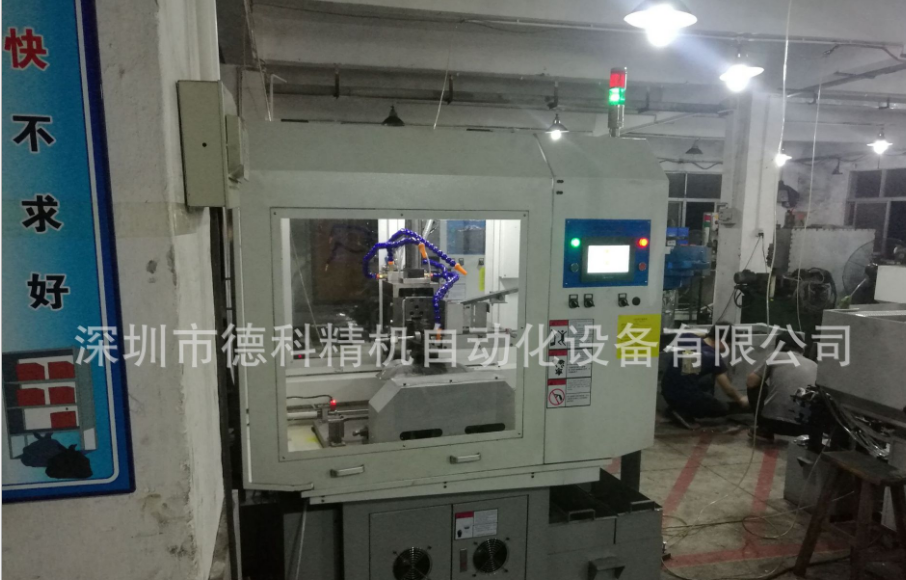 銷軸銑扁機圖片