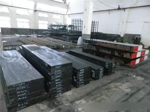 壓鑄模具鋼材H13報價，批發(fā)，供應商，生產廠家