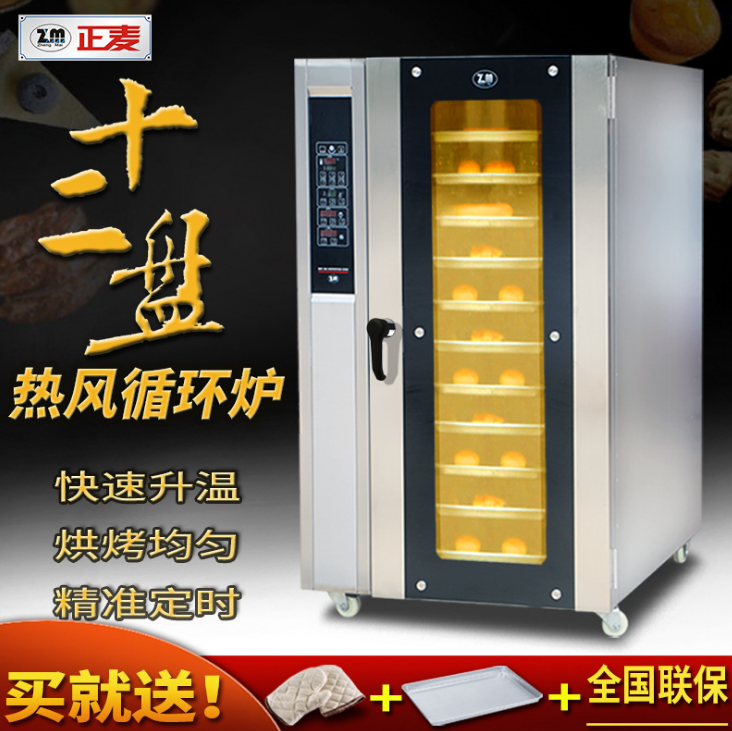 熱風(fēng)循環(huán)爐圖片