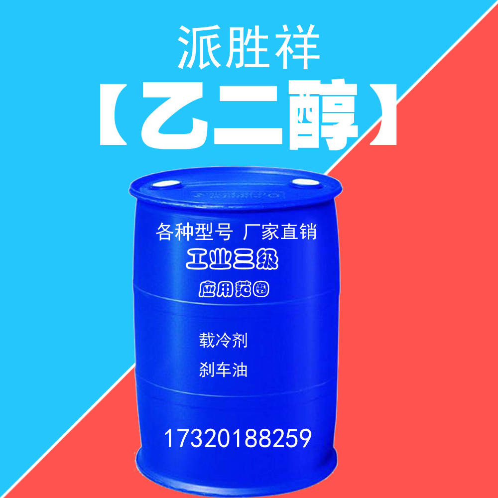 燃燒油圖片/燃燒油樣板圖 (1)