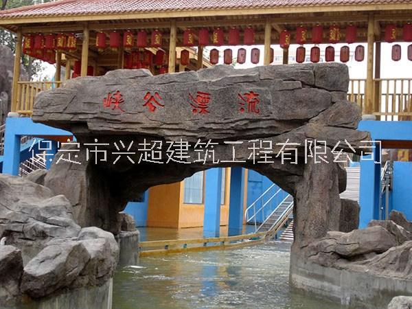 慶云縣水泥假山圖片