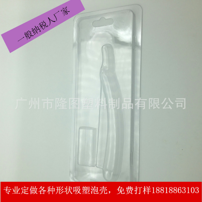 折盒圖片