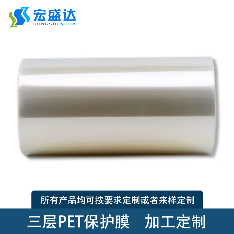 防靜電保護(hù)膜圖片/防靜電保護(hù)膜樣板圖 (2)