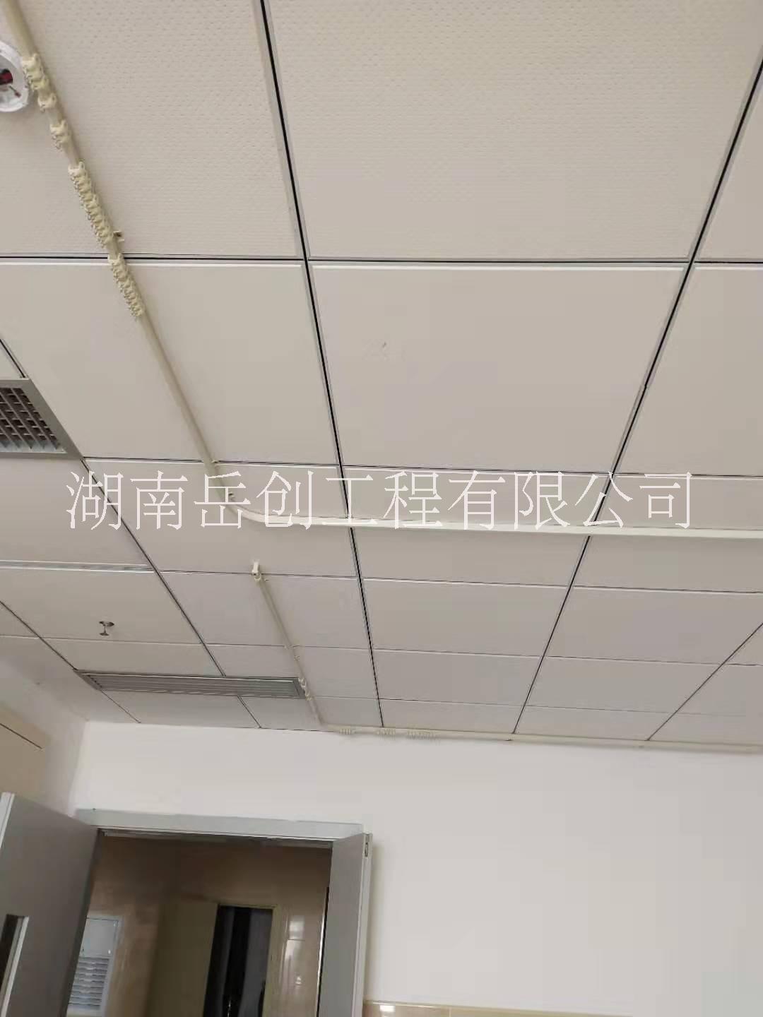 供應(yīng)岳創(chuàng)醫(yī)用暗軌鋁龍骨1