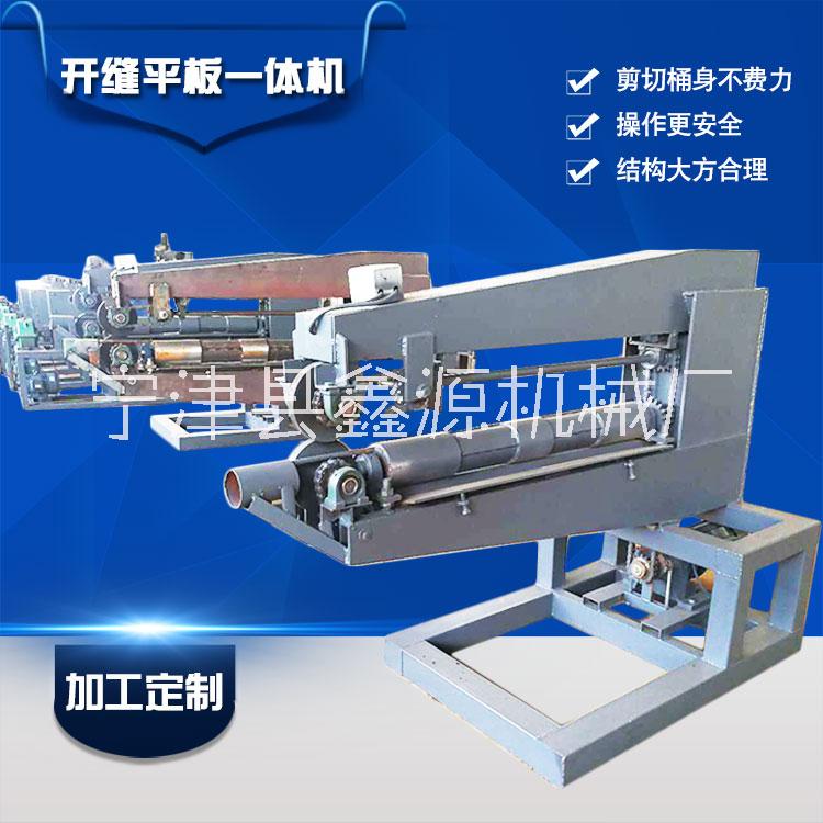 舊油桶圖片/舊油桶樣板圖 (2)