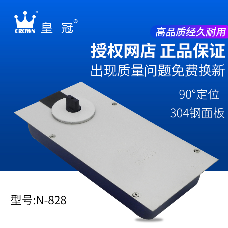 皇冠828地彈簧圖片/皇冠828地彈簧樣板圖 (1)