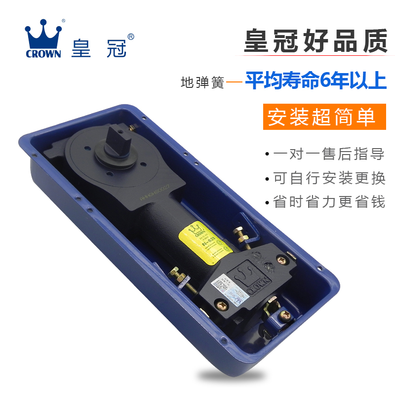 皇冠828地彈簧圖片/皇冠828地彈簧樣板圖 (3)