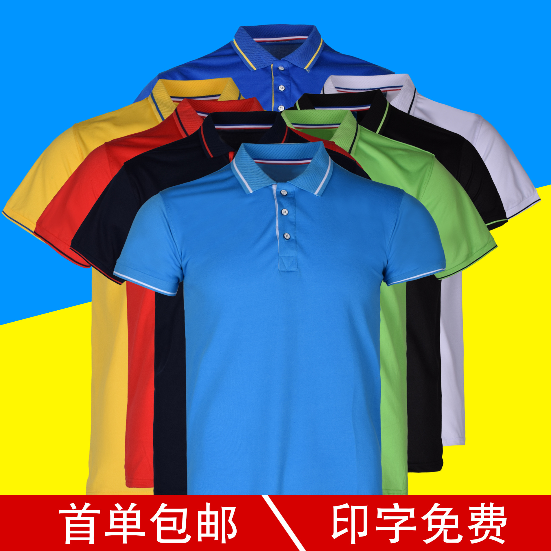 天絲棉提花領(lǐng)T恤定制 半袖帶領(lǐng)空白印字熱轉(zhuǎn)印 廣告文化衫現(xiàn)貨批發(fā)