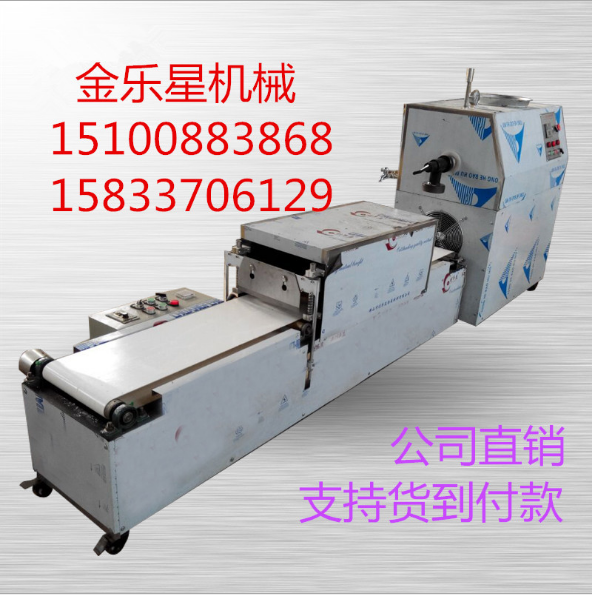 紅薯粉條加工設(shè)備@玉米面條機(jī)@土豆粉條機(jī)-任縣金樂星生產(chǎn)廠家