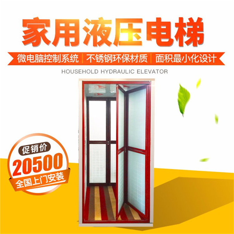 簡(jiǎn)易轎廂電梯圖片/簡(jiǎn)易轎廂電梯樣板圖 (1)