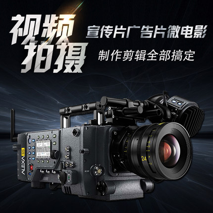 企業(yè)宣傳片圖片/企業(yè)宣傳片樣板圖 (3)