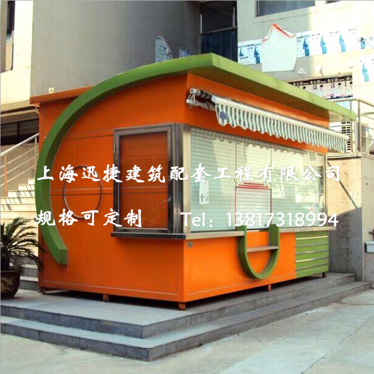 售貨亭圖片/售貨亭樣板圖 (3)