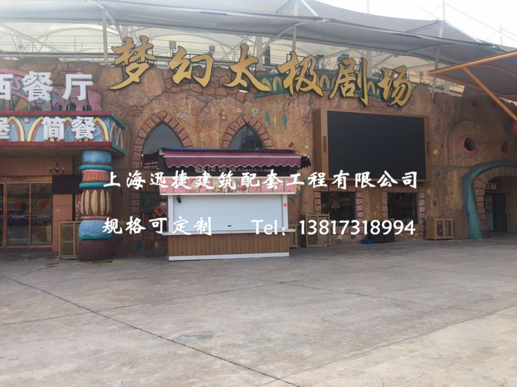 浙江售貨亭圖片/浙江售貨亭樣板圖 (2)