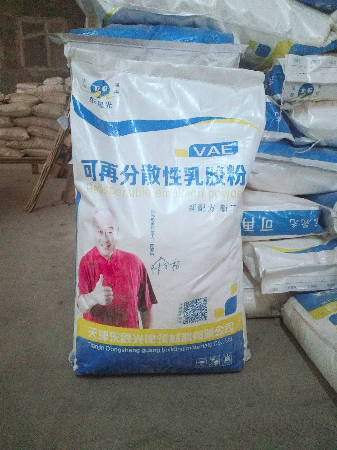 可再分散性乳膠粉圖片/可再分散性乳膠粉樣板圖 (3)