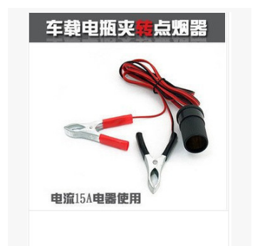 魚夾電源線圖片