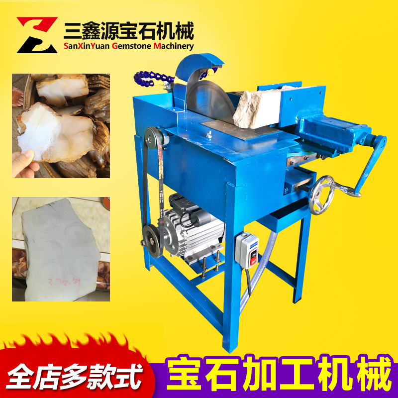 切割廠家，供應(yīng)，直銷【四會(huì)市三鑫源寶石機(jī)械有限公司】 切割水機(jī)  手搖式切割開料機(jī)
