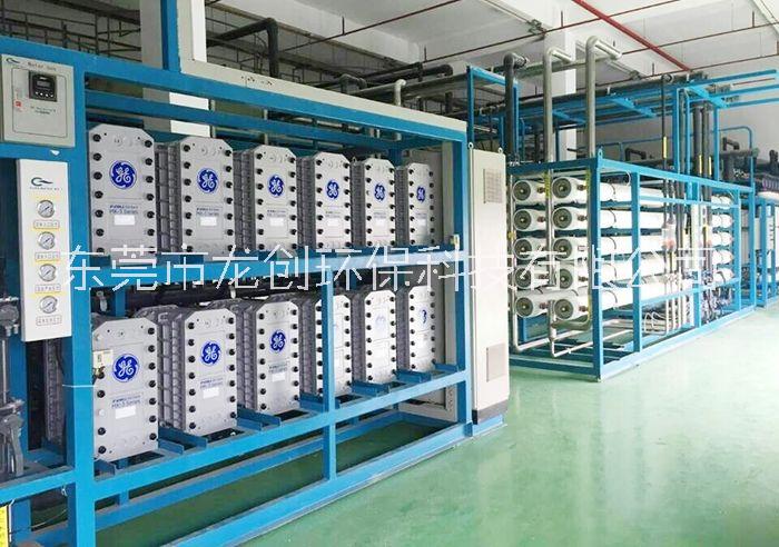 0.25T-100T/H 超純水設(shè)備