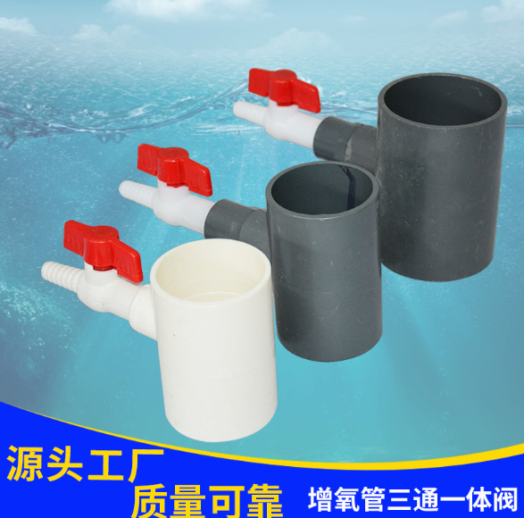 微孔增氧曝氣管圖片/微孔增氧曝氣管樣板圖 (3)