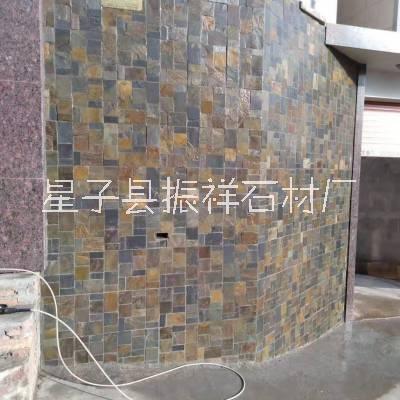 厂家直销青石板岩马赛克文化石电视背景墙卧室客厅背景墙