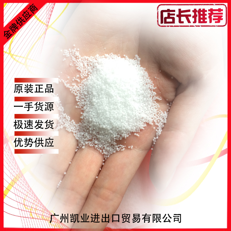 硬脂酸1801圖片/硬脂酸1801樣板圖 (3)