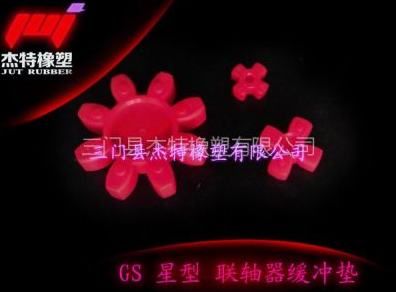 聯(lián)軸器彈性體緩沖墊報價