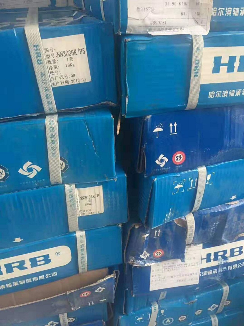 HRB軸承圖片/HRB軸承樣板圖 (3)