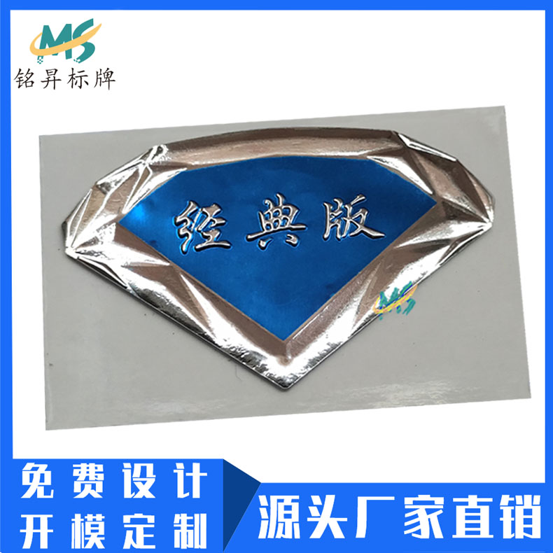 廠家定做電動車三維軟塑標貼圖片/廠家定做電動車三維軟塑標貼樣板圖 (4)