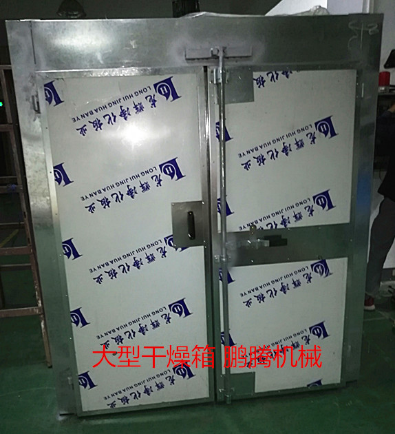 羅浮山工業(yè)烤箱.惠州小型工業(yè)烤箱 工業(yè)烤箱.推車型烤箱