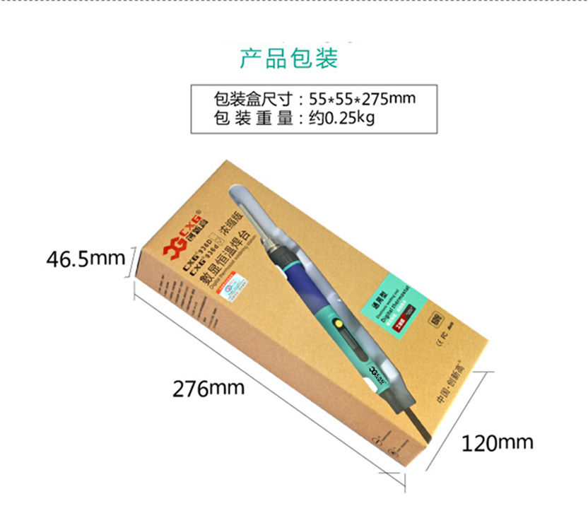 电烙铁供应创新高CXG936D调温电烙铁