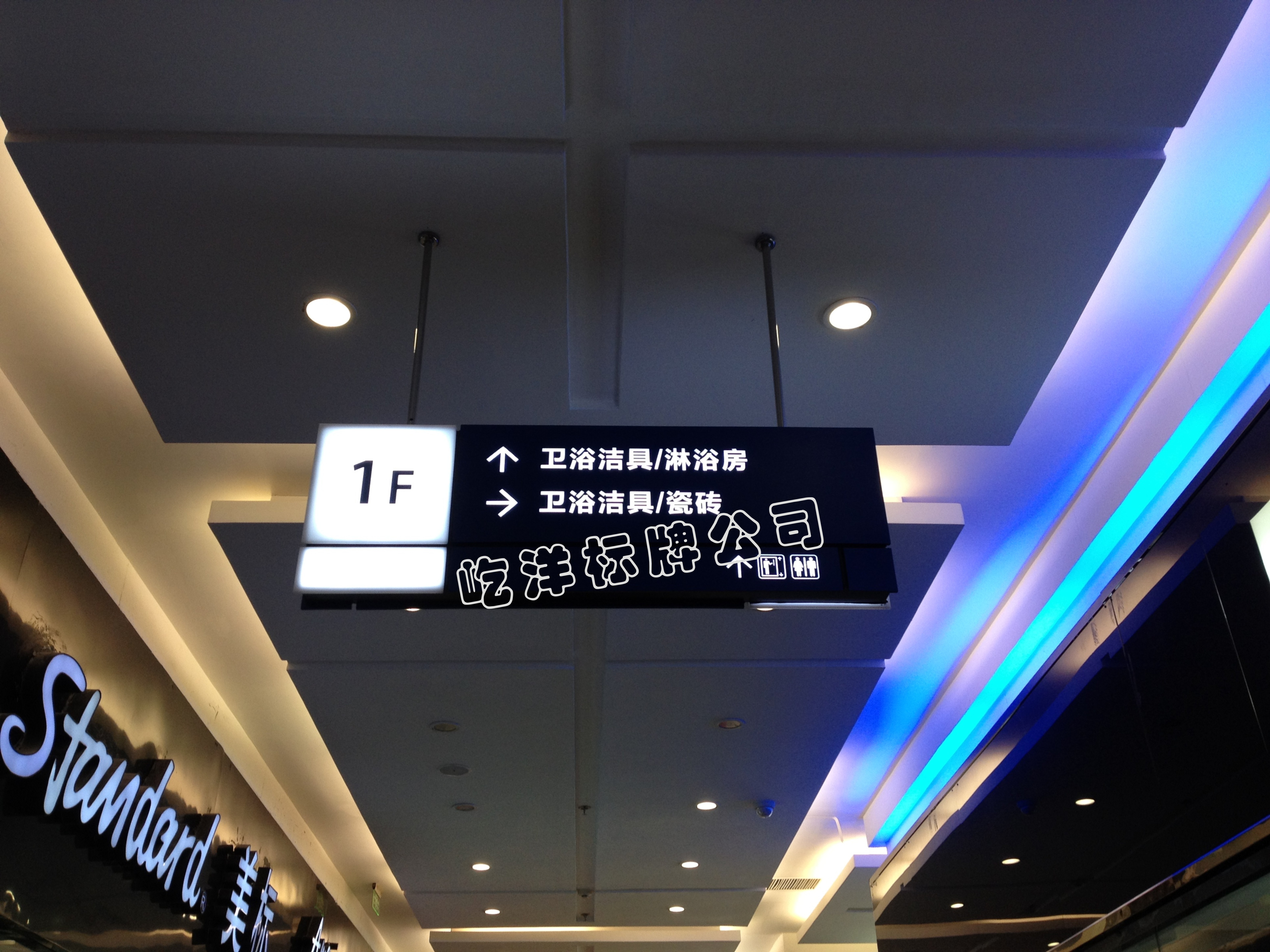 廠家直銷吊牌單雙面燈箱圖片/廠家直銷吊牌單雙面燈箱樣板圖 (3)