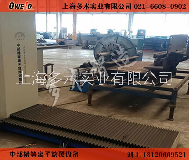 中部槽等離子熔覆機(jī)圖片/中部槽等離子熔覆機(jī)樣板圖 (3)