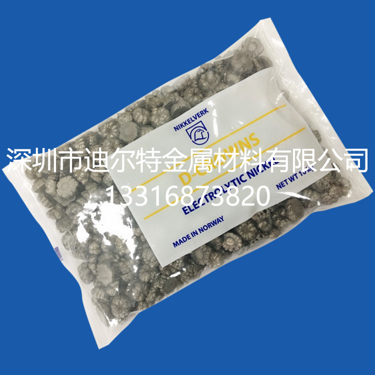 挪威鎳餅含硫鎳扣圖片/挪威鎳餅含硫鎳扣樣板圖 (2)