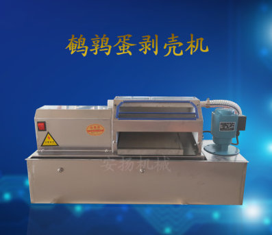 鵪鶉蛋剝殼機圖片/鵪鶉蛋剝殼機樣板圖 (3)