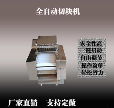 鵪鶉蛋去皮機圖片