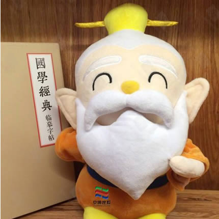 定制吉祥物圖片/定制吉祥物樣板圖 (2)