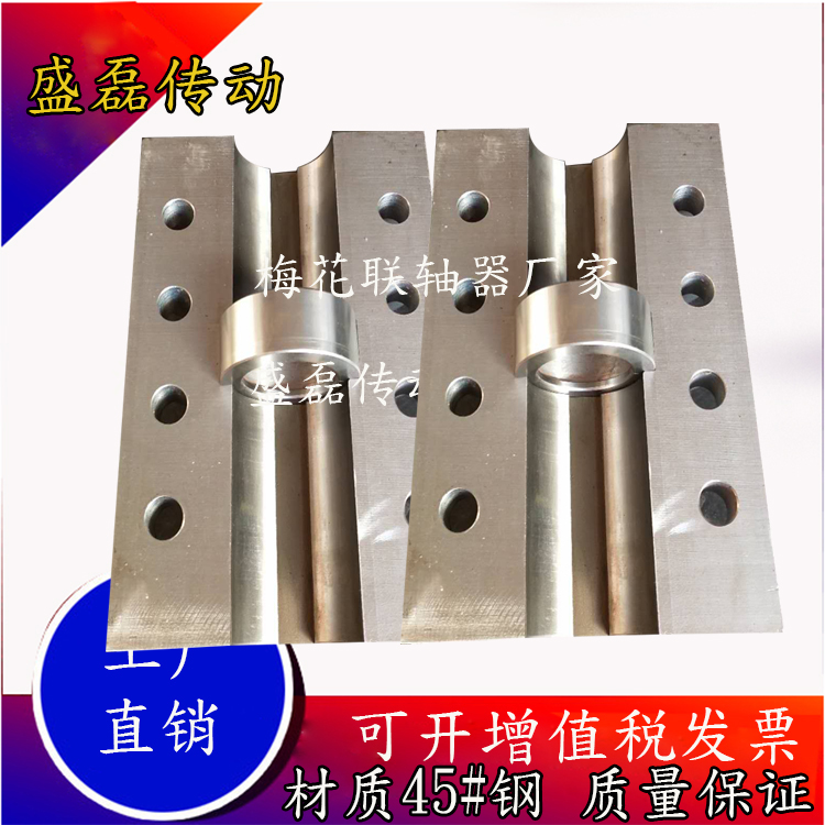 JQ90型夾殼聯(lián)軸器 鋼性聯(lián)軸器 數(shù)控加工聯(lián)軸器 廠家生產(chǎn)直銷