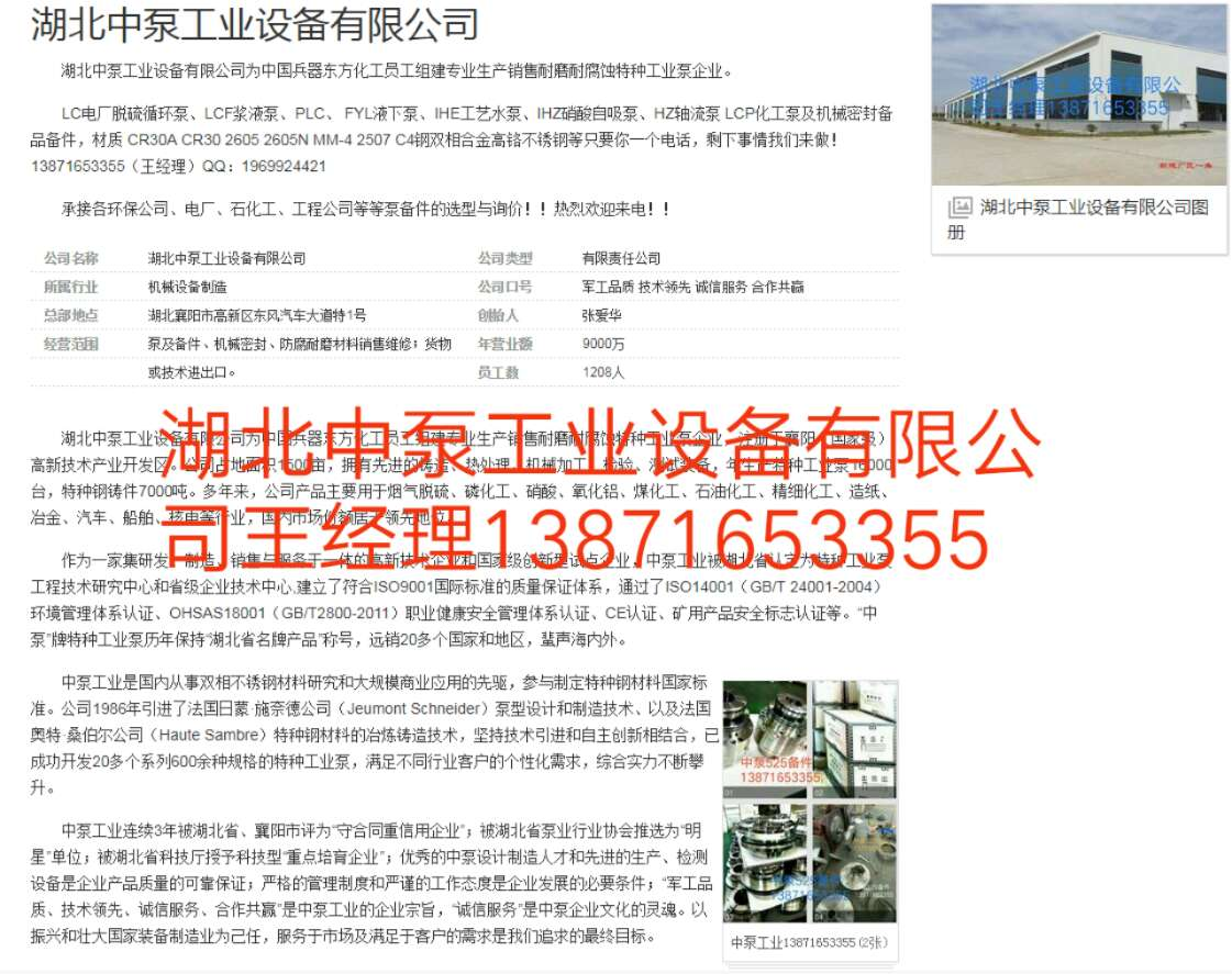 HTM-40S310Z機(jī)械密封圖片/HTM-40S310Z機(jī)械密封樣板圖 (4)