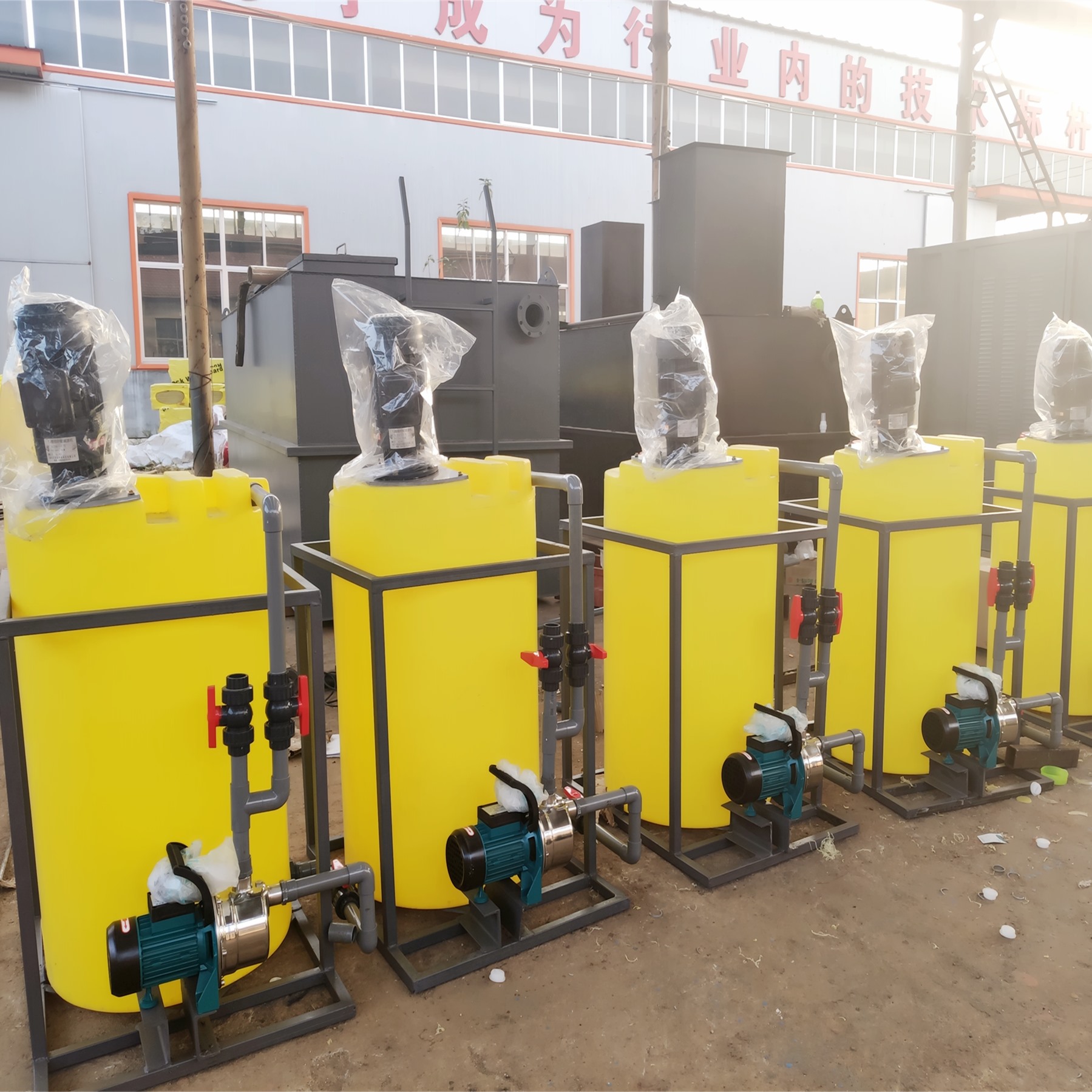 全自動加藥機(jī)全自動加藥裝置