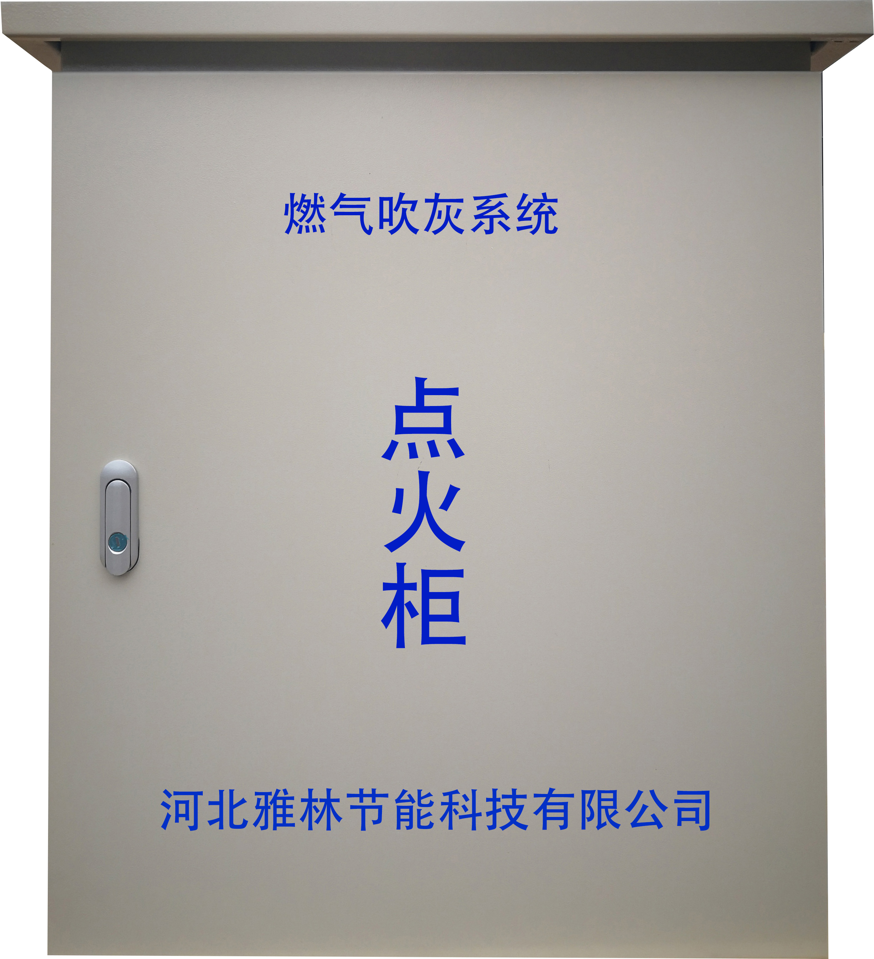 吹灰器圖片/吹灰器樣板圖 (1)